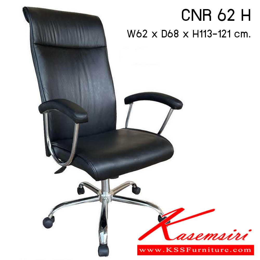 67600022::CNR 62 H::เก้าอี้สำนักงาน รุ่น CNR 62 H ขนาด : W62 x D68 x H113-121 cm. . เก้าอี้สำนักงาน ซีเอ็นอาร์ เก้าอี้สำนักงาน (พนักพิงสูง)